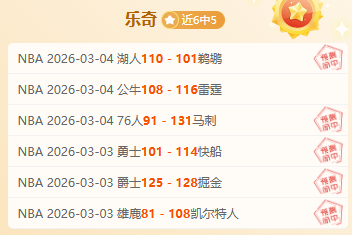 拜仁暗中联,络凯恩激怒,热刺主席,世界杯直播,世界杯足球直播,足球赛事直播平台,世界杯比赛资讯,足球赛事信息