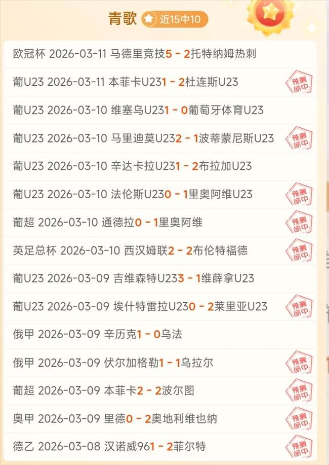 拜仁暗中联,络凯恩激怒,热刺主席,世界杯直播,世界杯足球直播,足球赛事直播平台,世界杯比赛资讯,足球赛事信息