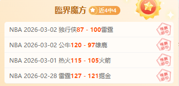 亚残运会独,医护军团,纪实,世界杯直播,世界杯足球直播,足球赛事直播平台,世界杯比赛资讯,足球赛事信息