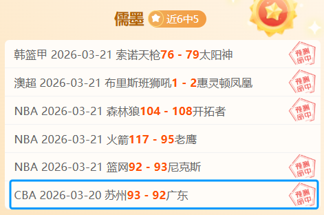大乐透期号,专家推荐,山东,世界杯直播,世界杯足球直播,足球赛事直播平台,世界杯比赛资讯,足球赛事信息
