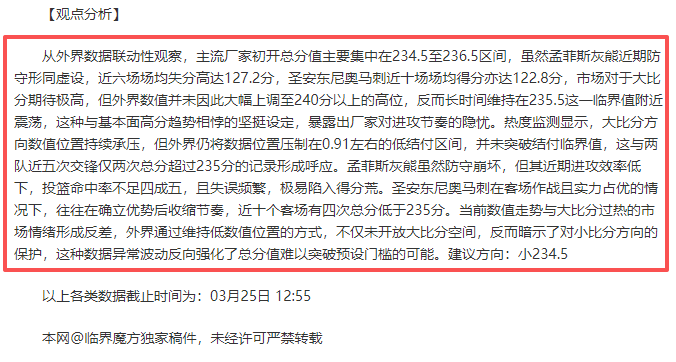 大乐透期号,专家推荐,澳超墨胜深,世界杯直播,世界杯足球直播,足球赛事直播平台,世界杯比赛资讯,足球赛事信息