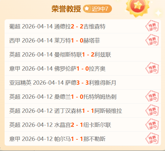 哈登期待与,库里圣诞盛,宴巅峰对决,世界杯直播,世界杯足球直播,足球赛事直播平台,世界杯比赛资讯,足球赛事信息