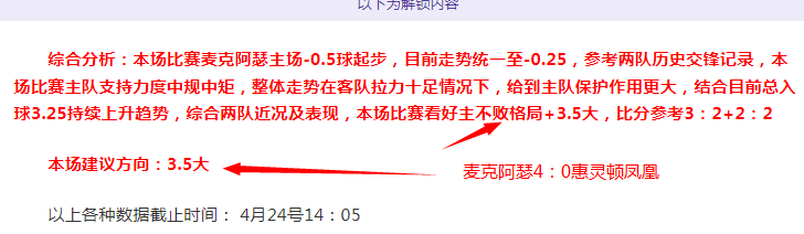 大乐透期号,专家质合分,前区十码推,世界杯直播,世界杯足球直播,足球赛事直播平台,世界杯比赛资讯,足球赛事信息