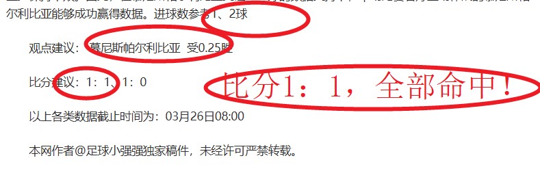 中超主场首,秀引,人观战,世界杯直播,世界杯足球直播,足球赛事直播平台,世界杯比赛资讯,足球赛事信息