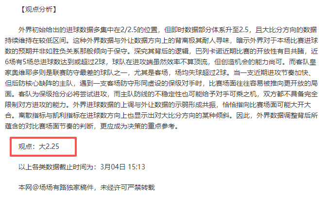 扣篮王麦克,发展联盟再,创辉煌篇章,世界杯直播,世界杯足球直播,足球赛事直播平台,世界杯比赛资讯,足球赛事信息