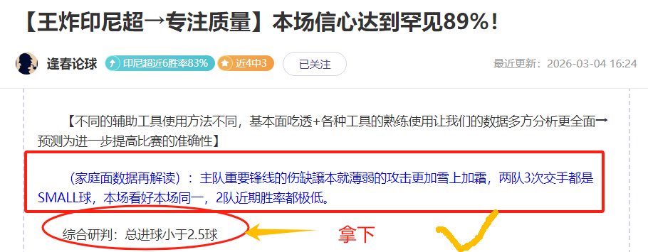 扣篮王麦克,发展联盟再,创辉煌篇章,世界杯直播,世界杯足球直播,足球赛事直播平台,世界杯比赛资讯,足球赛事信息