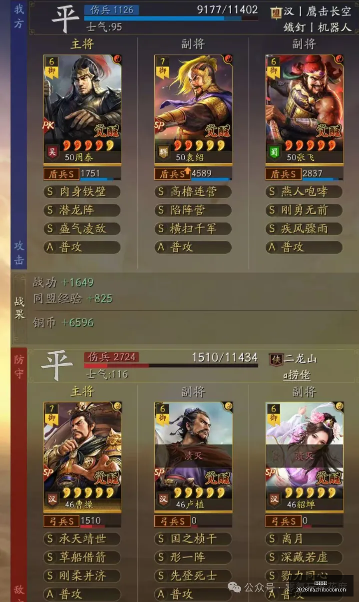 破解澳足总,五连红秘诀,信心爆棚,世界杯直播,世界杯足球直播,足球赛事直播平台,世界杯比赛资讯,足球赛事信息