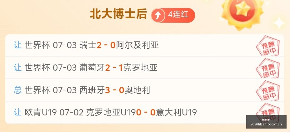 世界杯直播,世界杯足球直播,足球赛事直播平台,世界杯直播,世界杯足球直播,足球赛事直播平台,世界杯比赛资讯,足球赛事信息