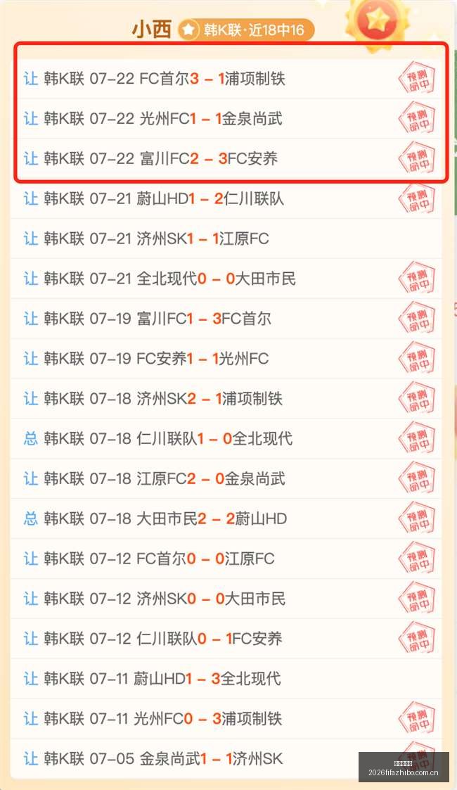 美洲球队连,续三场胜利,美职业赛事,世界杯直播,世界杯足球直播,足球赛事直播平台,世界杯比赛资讯,足球赛事信息