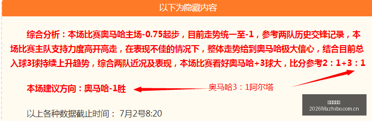 推荐,巴萨引援目,标曝光,世界杯直播,世界杯足球直播,足球赛事直播平台,世界杯比赛资讯,足球赛事信息