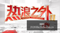 电竞战队新,阵容亮相,新赛季目标,劲球体育,劲球体育官网,劲球体育app,劲球体育直播