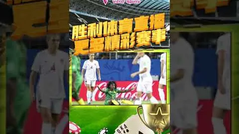 [图]字母哥28分7助雄鹿客场胜，布朗尼贡献17分5篮板