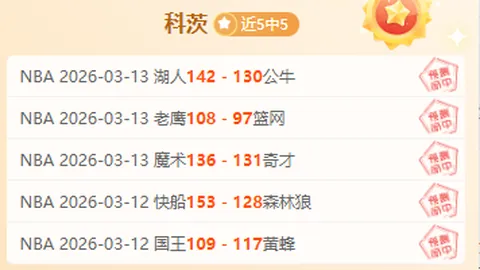 消费电子补贴政策落地，预期需求将显著上升