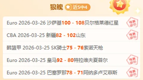 拜仁暗中联络凯恩激怒热刺主席，弗格森曾言与热刺高层交涉如手术般痛苦！