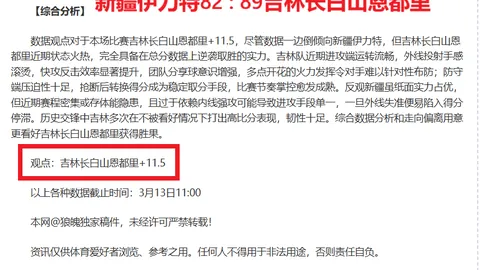 尤文或将与莫塔达成和平解约，曼奇尼权衡签署4月临时合约