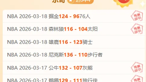 大乐透期号专家推荐：质合分析前区十码解读NBA开拓者对奇才