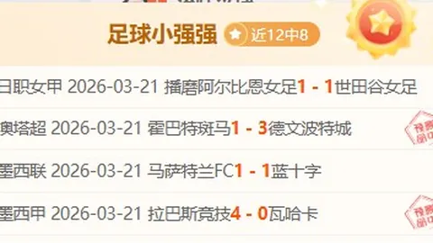 韩国U20亚洲杯首战平沙特，中国男足0-0憾负，决赛名单出炉，国足比赛落幕