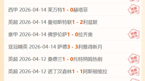 哈登期待与库里圣诞盛宴巅峰对决，星将交锋机会难得