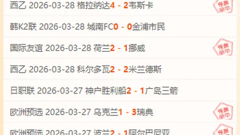 基耶利尼有望迎来马罗塔回归，伊萨克加盟西甲球队几率上升