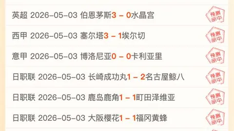 NBA：国王逆袭独行侠，终结六连败困境