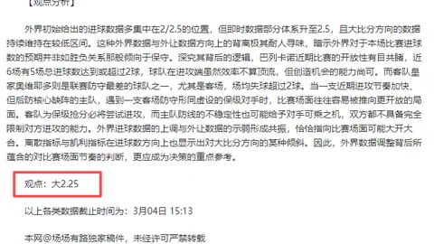 NBA扣篮王麦克朗：发展联盟再创辉煌篇章