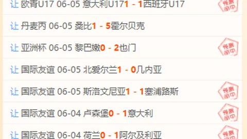 福利大放送足球赛事信息：精选好物指南