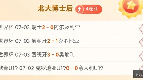 世界杯直播 100408