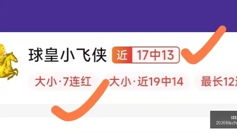 世界杯直播 101032