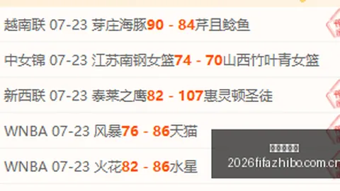 瓦斯科达伽马主场火力全开，近18场取胜13场秘诀